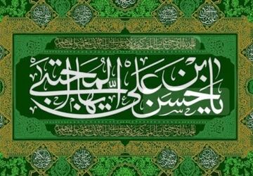 روایتی از کرامتِ پنهان و مظلومیتِ امام حسن مجتبی (ع)