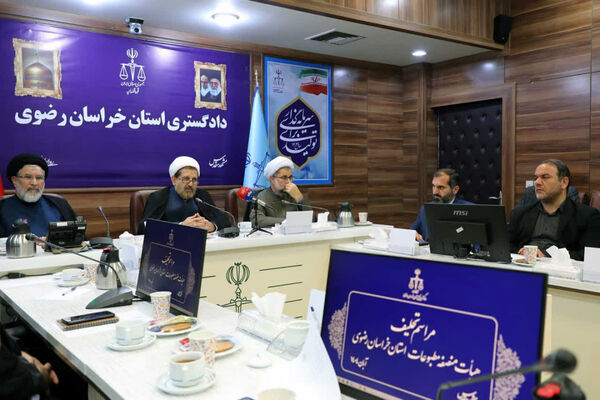 تحلیف اعضای هیئت منصفه جرایم سیاسی و مطبوعاتی استان خراسان رضوی