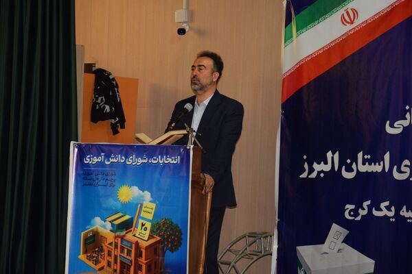 آیین متمرکز استانی انتخابات شورای دانش‌آموزی در دبیرستان شاهد شهید کلانتری ناحیه 1 کرج 