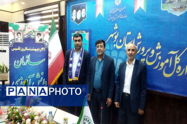 تجلیل از مربیان پیشتاز، مسئولان و فعالان سازمان دانش‌آموزی استان بوشهر