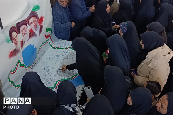 بیعت فرهنگیان شهرستان بجنورد با سومین رهبر انقلاب 