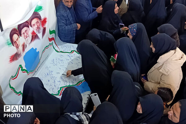 بیعت فرهنگیان شهرستان بجنورد با سومین رهبر انقلاب 