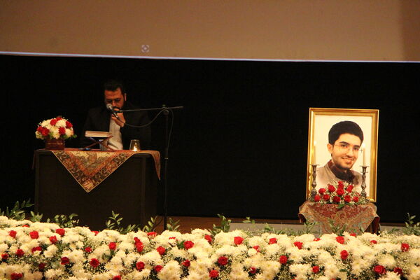 مراسم پنجمین سالگرد شهادت شهید امیرحسین قربانی بهابادی