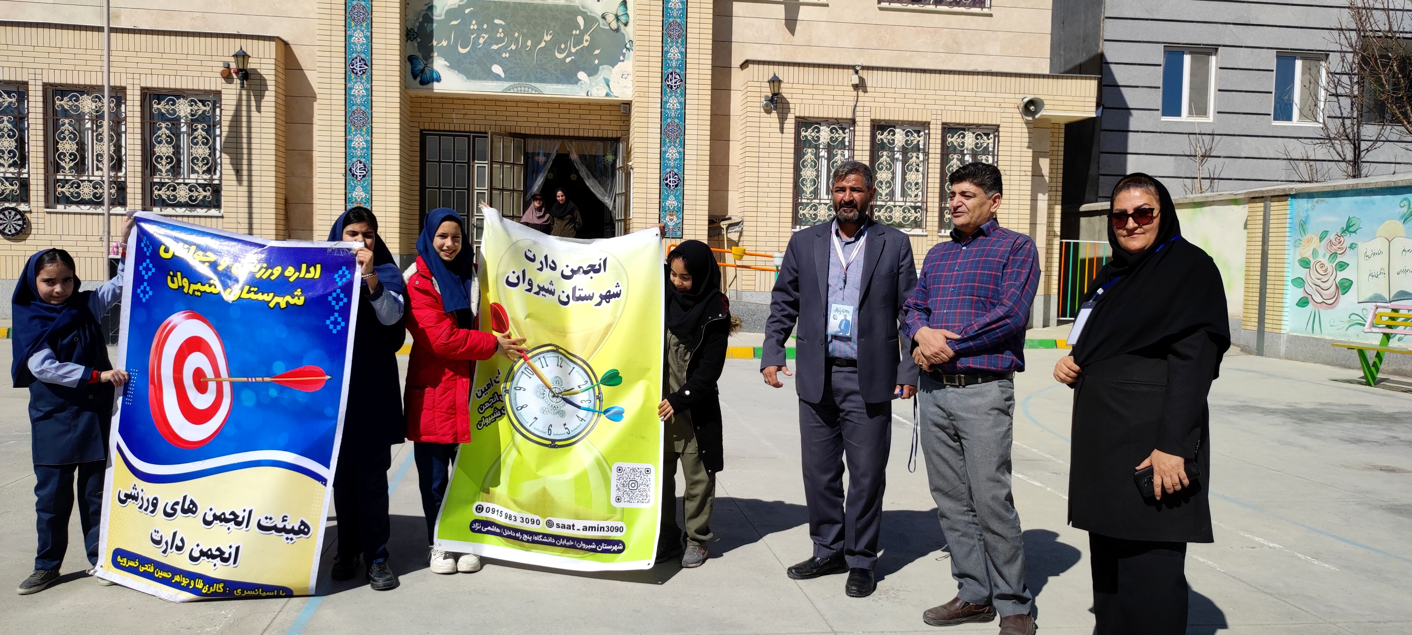 مسابقات استعداد یابی دارت در دبستان دخترانه آزادی شیروان
