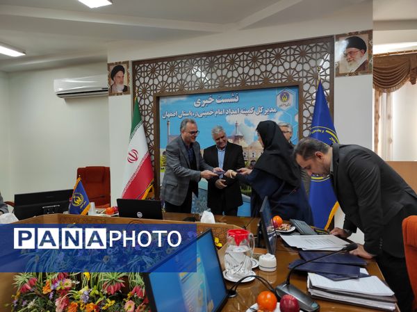 نشست خبری مدیرکل  کمیته امداد امام خمینی با خبرنگاران استان اصفهان