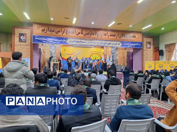 دوره تربیت مربی پیشتاز کاردان در مشهد 