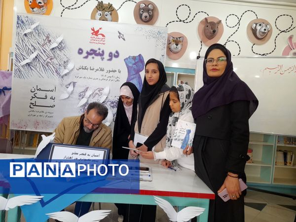 غلامرضا بکتاش در شهرکرد