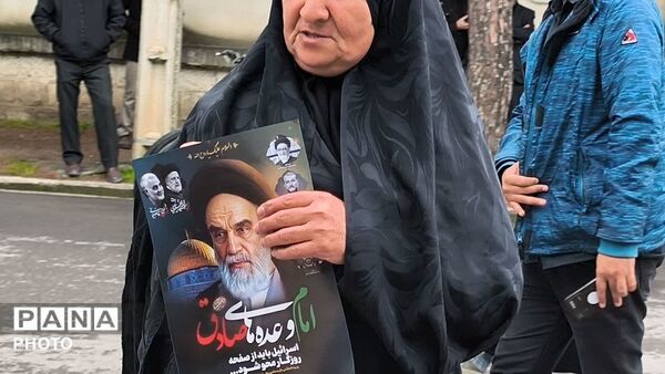 مینودشت در سوگ رهبر امت