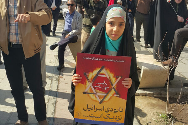 فریاد آزادی قدس از سنندج