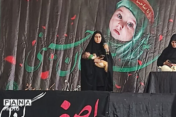 میعادگاه شیرخوارگان حسینی در نی‌ریز