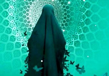 حضور فعال زنان در همه عرصه های فرهنگی ،هنری و اجتماعی 