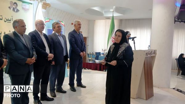 تجلیل از معلمان نمونه ناحیه ۵ تبریز با حضور رئیس کمیسیون آموزش مجلس
