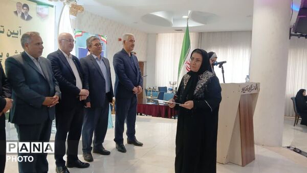 تجلیل از معلمان نمونه ناحیه ۵ تبریز با حضور رئیس کمیسیون آموزش مجلس