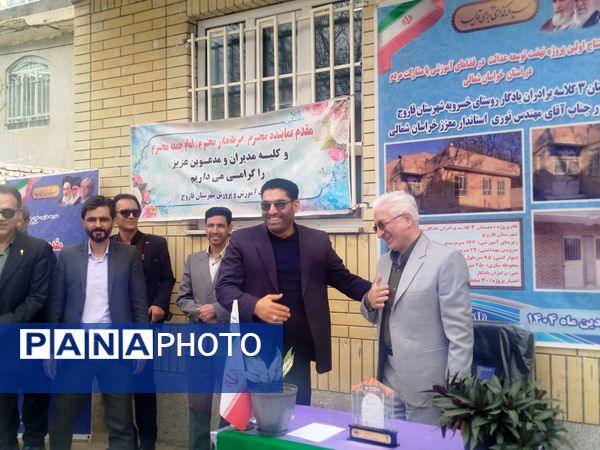 افتتاح اولین پروژه نهضت توسعه عدالت آموزشی در شهرستان فاروج 