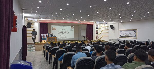 همایش راه روشن در شهرستان خلیل آباد 