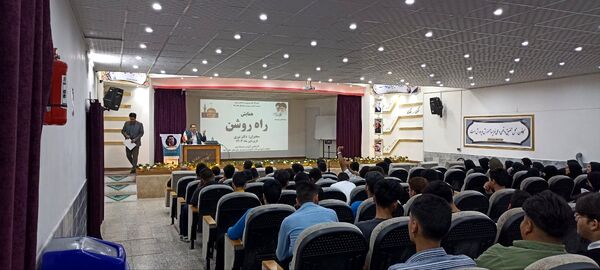 همایش راه روشن در شهرستان خلیل آباد 