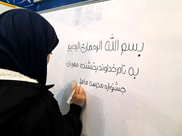درخشش دوباره مدرسه دکتر باهنر در نمایشگاه ماها 
