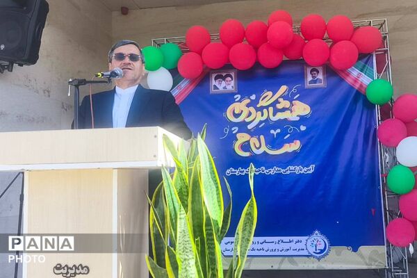 آغاز پر شور بهار تعلیم و تربیت 