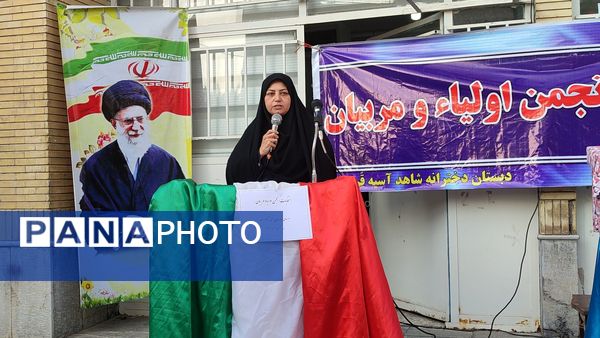 اولین مجمع عمومی انجمن اولیا مربیان دبستان شاهد حاج تقی آقا بزرگ ناحیه یک مشهد 