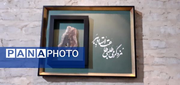 بازدید خبرنگاران پانا جلگه رخ از مجموعه گردشگری قطب الدین حیدر و رباط طبسی 