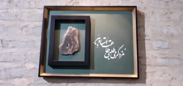 بازدید خبرنگاران پانا جلگه رخ از مجموعه گردشگری قطب الدین حیدر و رباط طبسی 
