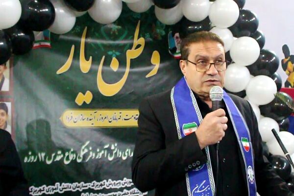 همایش وطن یار در کهریزک 