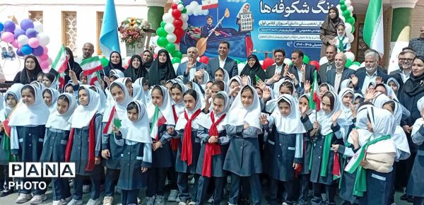 آیین طرح استانی «جشن شکوفه‌ها» که در دبستان دخترانه مهندس معصومی ناحیه ۴