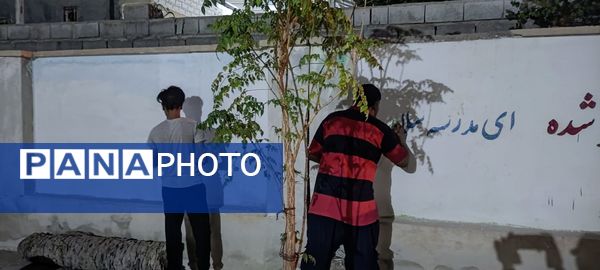 اجرای طرح « شهید عجمیان » الگویی موفق در شاداب‌سازی مدارس فین