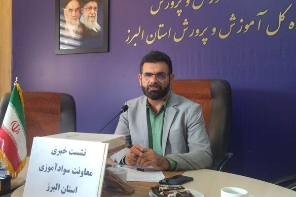 سوادآموزی در البرز از خواندن و نوشتن فراتر می‌رود