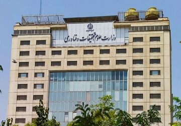 ۲۰ اقدام عملی معاونت فرهنگی وزارت علوم در سال ۱۴۰۳