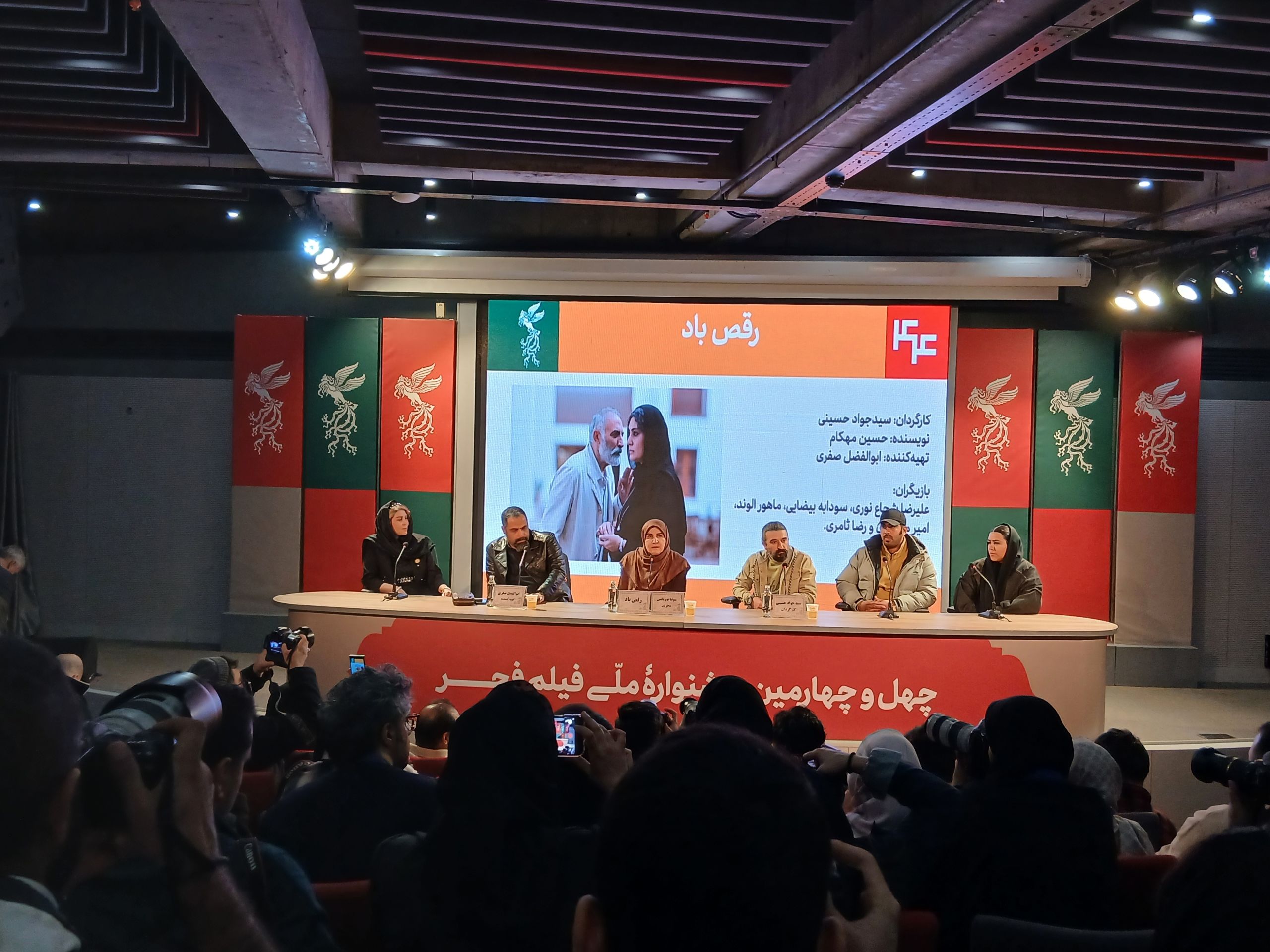 «رقص باد» ماجرای پدری که می‌خواست در عروسی دخترش باشد 