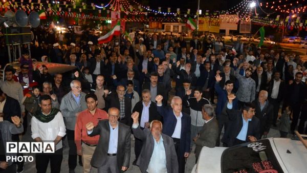 فریاد ایستادگی فارسان