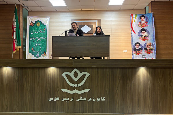 جلسه توانمندسازی معاونان و مربیان پرورشی مدارس متوسطه اول و دوم شهرستان اسلامشهر 