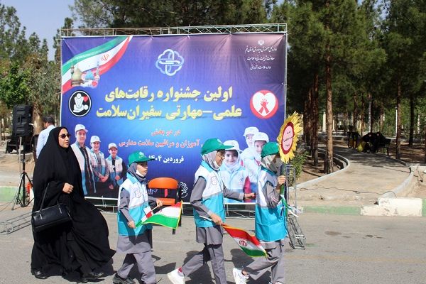 نخستین جشنواره رقابت‌های علمی مهارتی سفیران سلامت استان قم