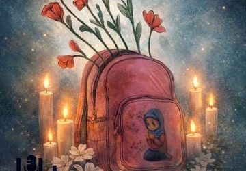 شهری که چهل روز در غم است