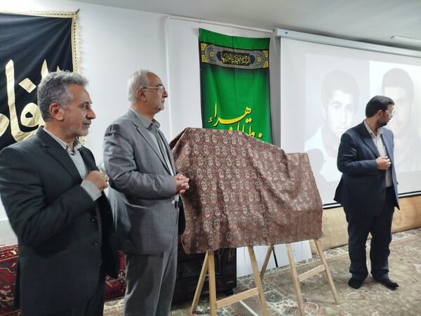 مراسم رونمایی از تصاویر دیجیتال شهدا در کاشمر