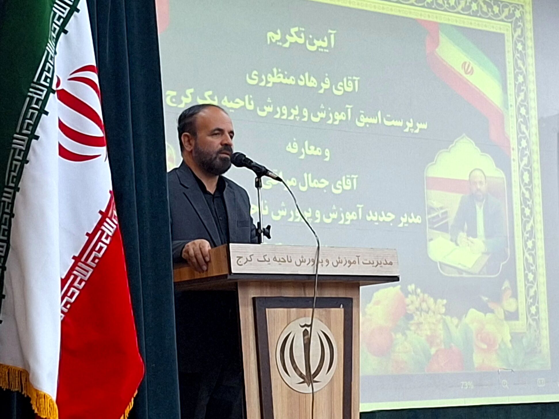 ظرفیت‌های برجسته‌ای در ناحیه یک کرج وجود دارد
