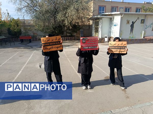 حضور دانش آموزان و آحاد مردم شریف منطقه رضویه در راهپیمایی 13آبان