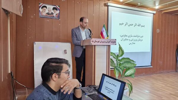 کارگاه توانمندسازی مربیان پیشتاز، معاونان پرورشی و مشاوران در شهرستان دنا
