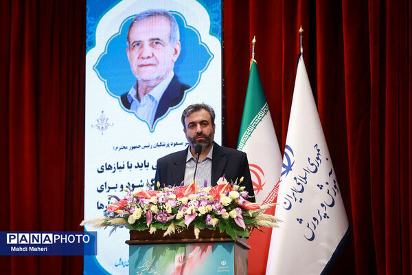 دومین روز سی‌وهشتمین اجلاس روسای آموزش و پرورش سراسر کشور 
