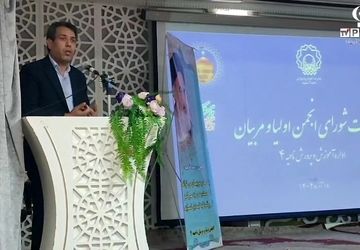 گامی تازه برای همدلی خانواده و مدرسه