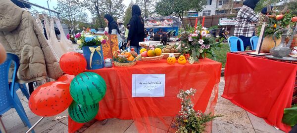 جشنواره آیین شب یلدا (چله چو)