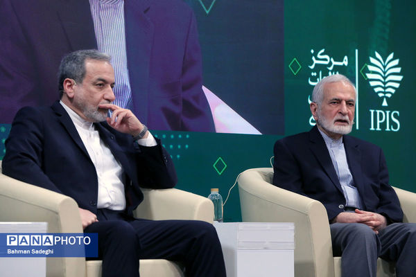 کنگره ملی سیاست خارجی ایران