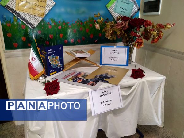 بوم هنری برای شکوفایی پیشرفت‌های ایرانمون در دبیرستان والدین 