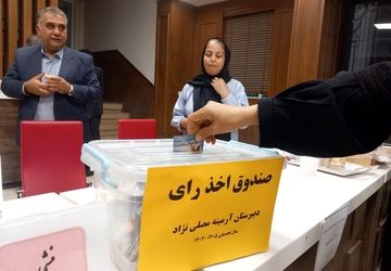 برگزاری اولین جلسه انجمن اولیا و مربیان دبیرستان آرمینه مصلی نژاد ناحیه ۶ مشهد