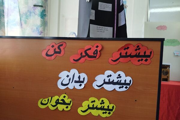 نمایشگاه طرح جابرابن حیان دربهارستان ۲