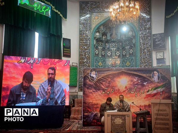 مراسم بزرگداشت حماسه کربلای ۵ در شلمچه