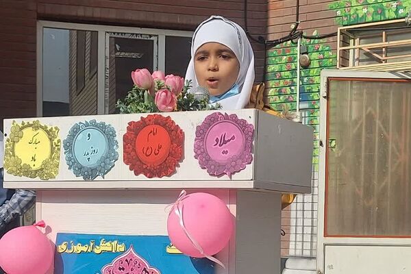 جشن میلاد حضرت علی (ع) و روز پدر در مدرسه زنده یاد قمصری شهرستان ورامین