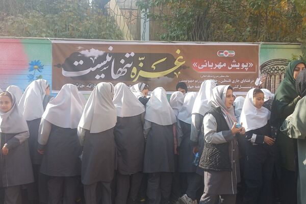 برگزاری «پویش مهربانی» در مدارس ناحیه 2 شهرری 