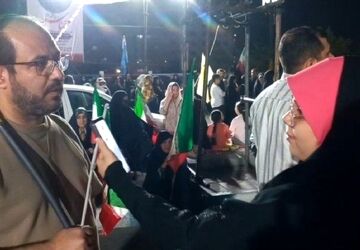 روایت پانا از دل‌هایی که خالی نشدند